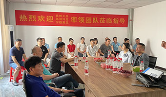 杭州王總、蘇州許總、寧德黃總蒞臨品尊工匠參觀指導(dǎo)交流